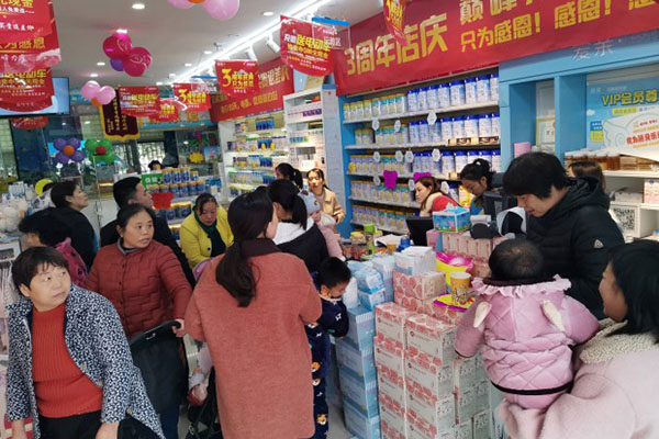 投资婴幼儿辅食加盟经营的模式有哪些