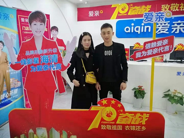 湖北殷女士加盟爱亲