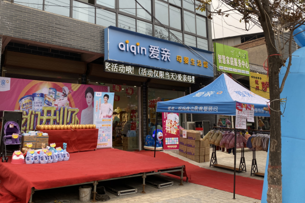 开母婴用品店真实经历