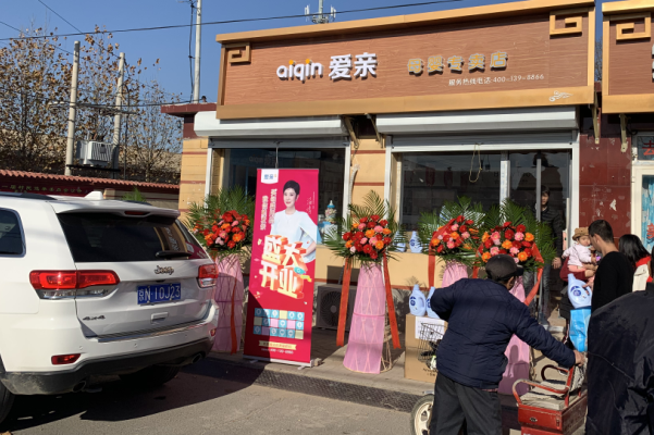 母婴店怎样与客户建立联系