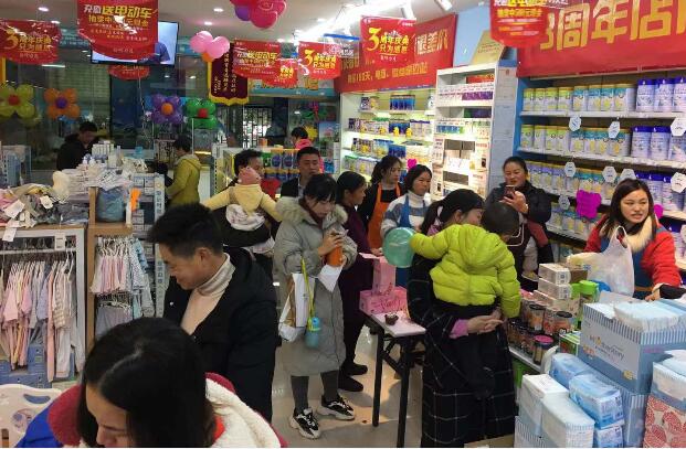 开加盟母婴店要注意什么
