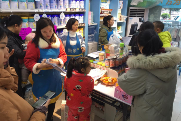开品牌母婴店就选爱亲