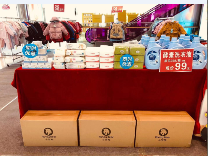 加盟母婴连锁店开在什么位置好