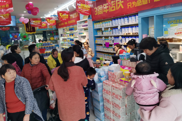 母婴行业发展