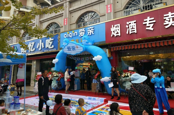 新手如何实体开母婴店