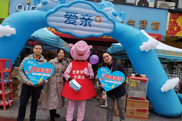 开母婴店必备条件有哪些