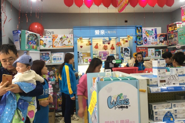 开个母婴店需要什么