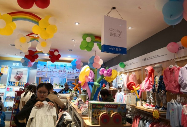 目前开什么实体店比较有前景