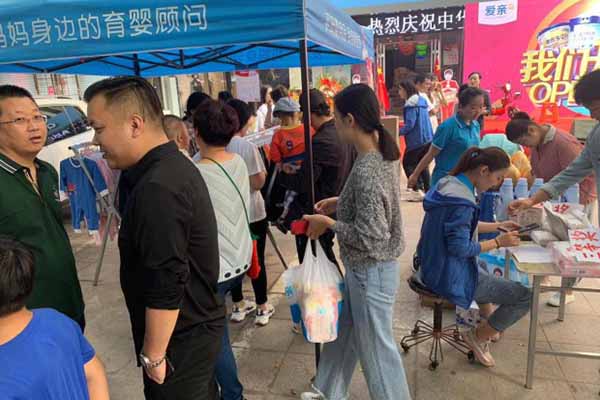 加盟母婴连锁店开在什么位置好