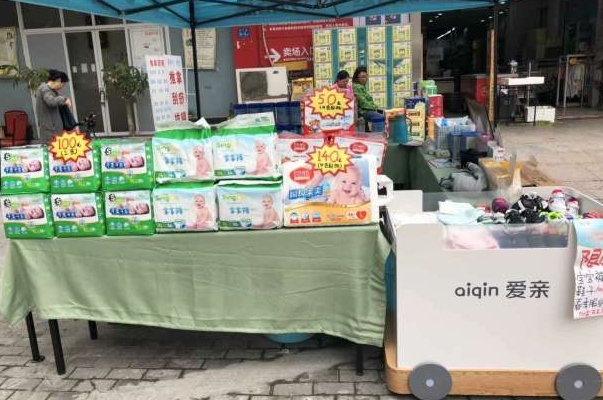 如何开母婴店包括服务