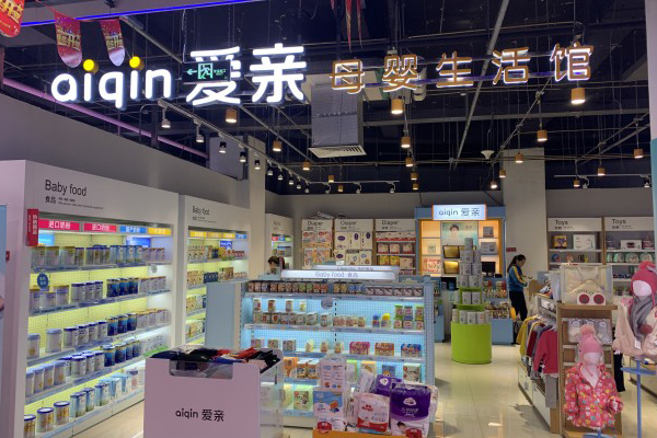 开母婴店失败经验之谈