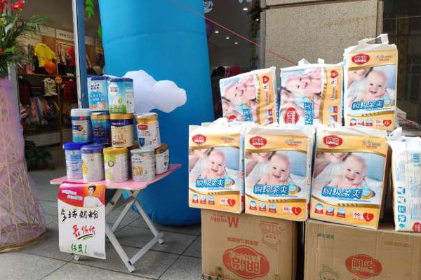 三线城市开母婴加盟店有什么要求