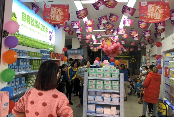 加盟母婴店存在的误区