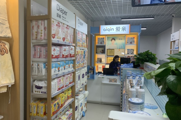 我想开个母婴生活馆货源怎么解决