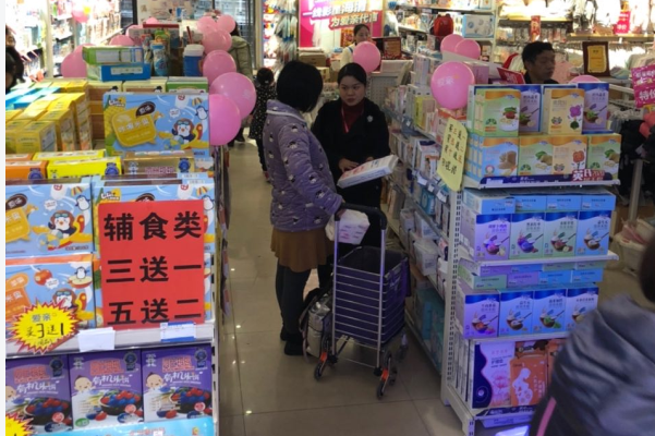 想开母婴店进货怎么做