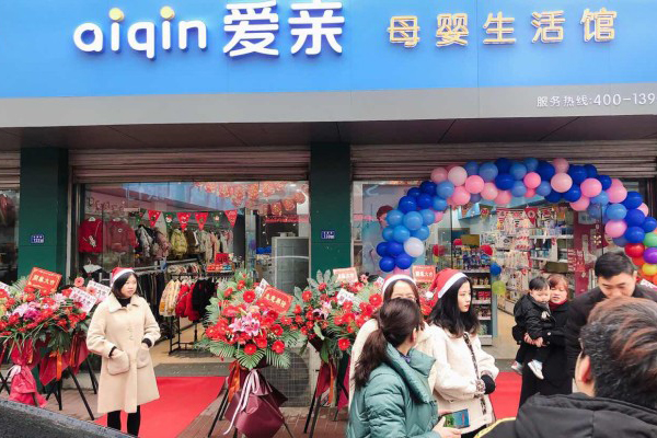 干货：想开母婴店怎么找货源