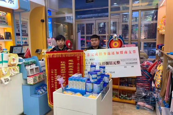 新手开孕婴店经验技巧：加盟好不好