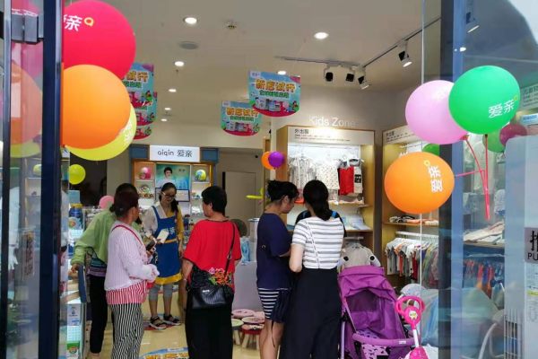 母婴店怎么样吸引客人