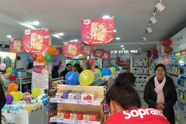 母婴用品店常见的三种进货渠道