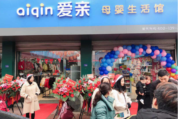 母婴行业的现状和痛点