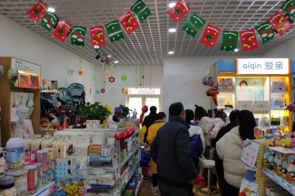 母婴用品进货渠道