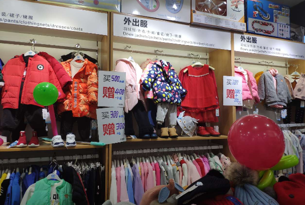 自己开母婴店进货渠道