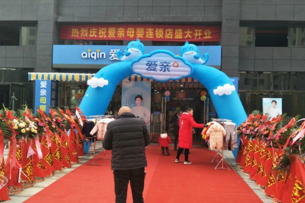 北京母婴店有哪些品牌