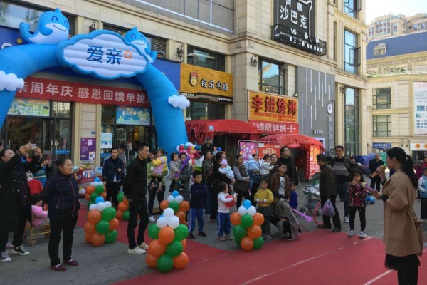 怎么分辨母婴用品店加盟品牌的优势 