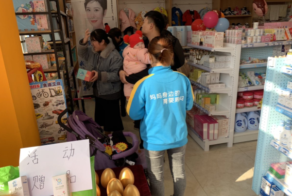 卫生巾属于母婴用品吗