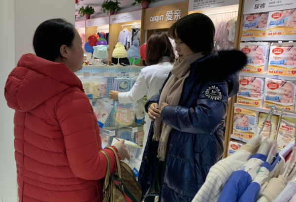开一家母婴生活馆
