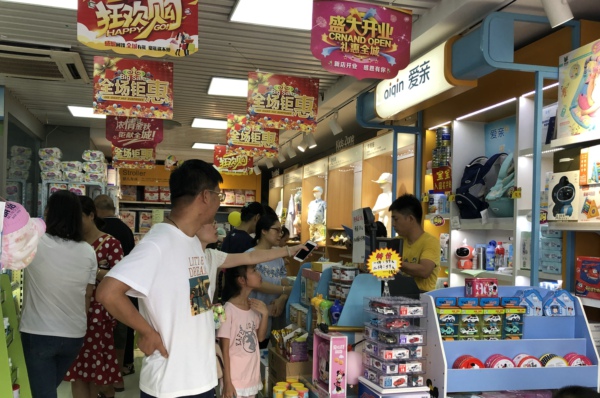母婴店如何找进货渠道