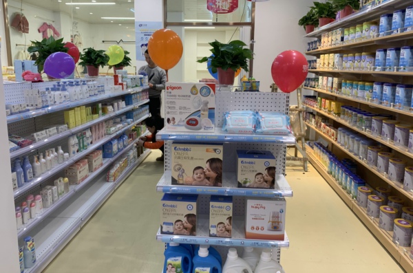 怎么开一家妇婴用品加盟店？