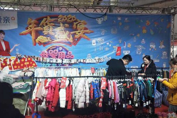 孕婴店加盟哪个品牌好呢