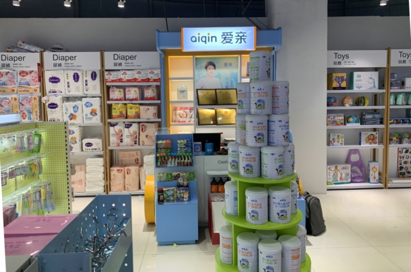 母婴用品店赚钱吗 一年利润有多少 