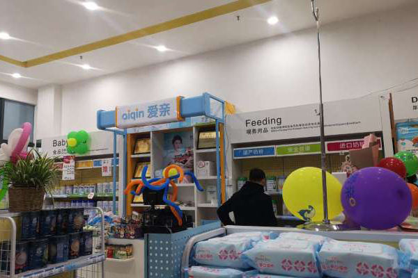 八年店主自述：开一个母婴店需要多少钱