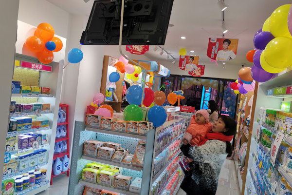 母婴加盟店