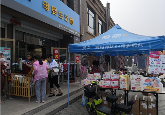 母婴店必备知识