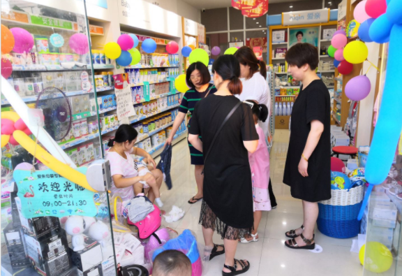 母婴店开业活动