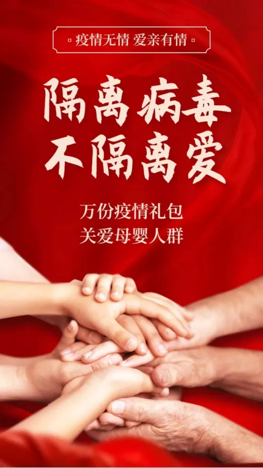 爱亲以质量诚信为本 中国质量检验协会为其颁发两项大奖.jpg