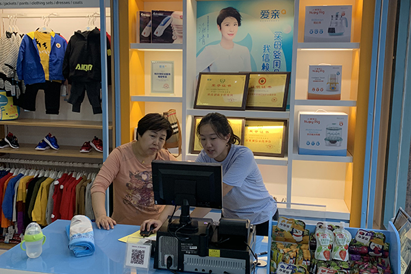 北京母婴店有哪些品牌