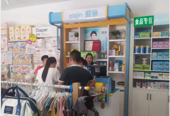 母婴店怎么开