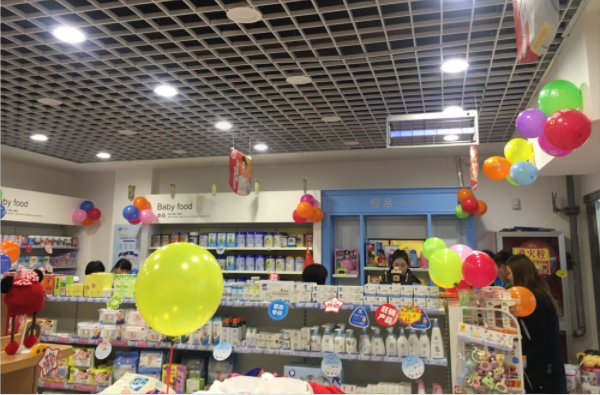 母婴用品店