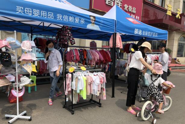 QQ截图20200629100702.jpg