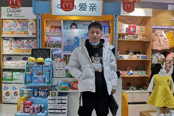热烈庆祝黑龙江张先生加盟爱亲母婴！预祝生意兴隆！.png