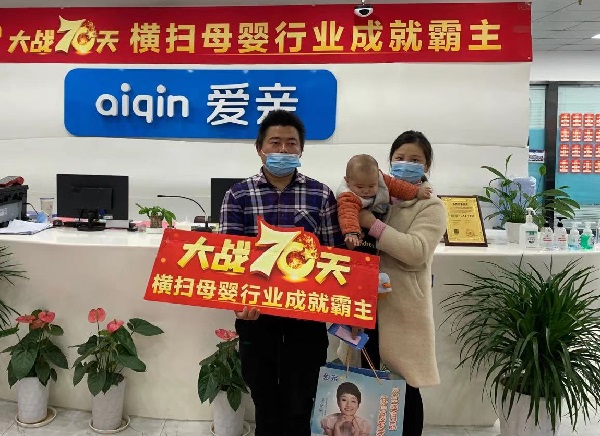热烈庆祝湖北车先生加盟爱亲母婴！预祝生意兴隆！.jpg