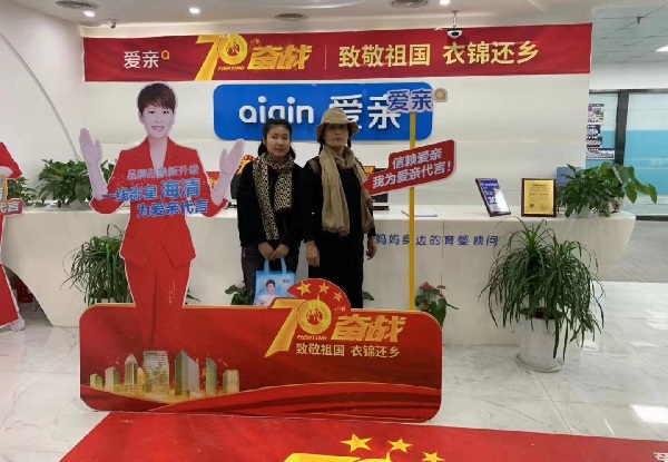 热烈庆祝河南王女士加盟爱亲母婴！预祝生意兴隆！.jpg