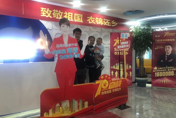 热烈庆祝甘肃杨女士加盟爱亲母婴！预祝生意兴隆！.jpg