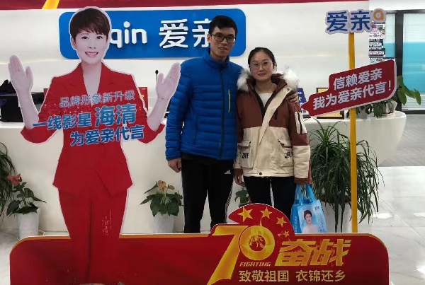 热烈庆祝安徽刘先生加盟爱亲母婴！预祝生意兴隆！.jpg