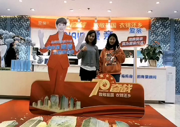 热烈庆祝云南孙女士加盟爱亲母婴！预祝生意兴隆！.png