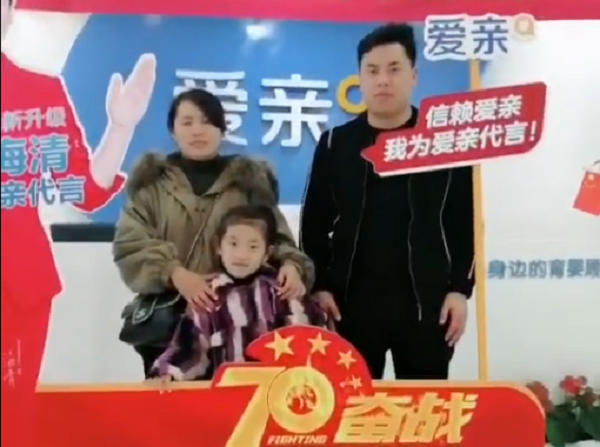 热烈庆祝辽宁国女士加盟爱亲母婴！预祝生意兴隆！.png